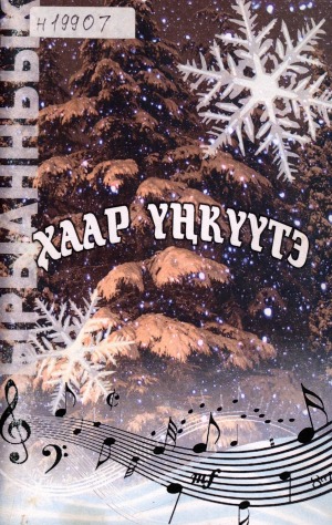 Обложка