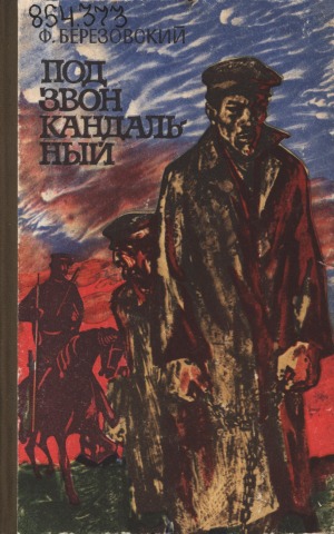 Обложка