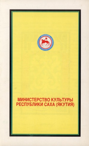 Обложка