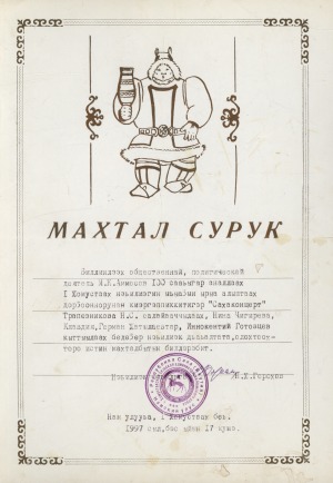 Обложка