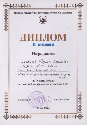 Обложка
