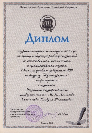 Обложка
