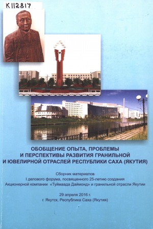Обложка