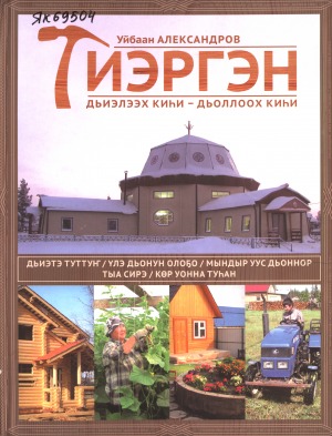 Обложка