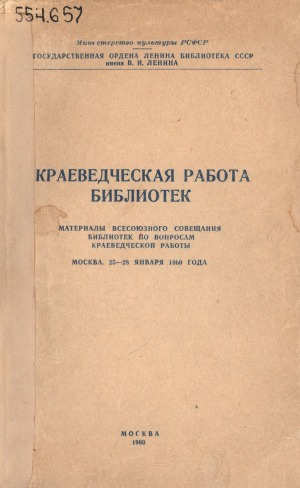 Обложка