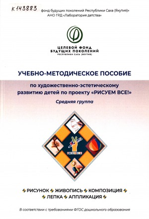 Обложка