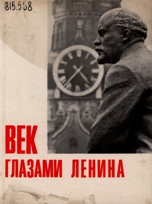 Обложка