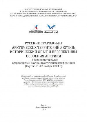 Обложка