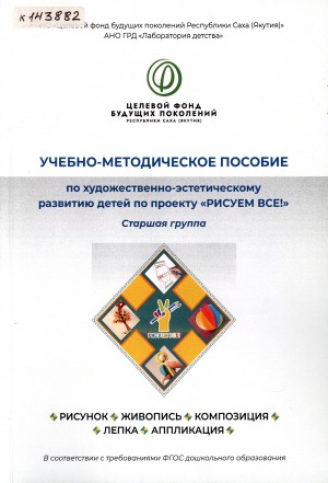 Обложка