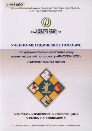 Обложка