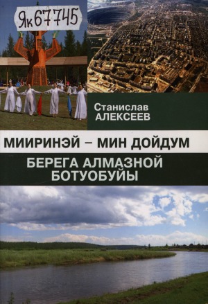 Обложка