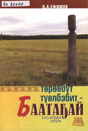 Обложка