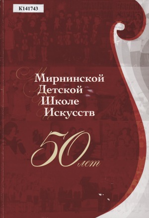 Обложка