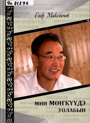 Обложка