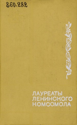 Обложка