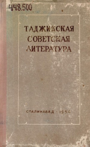 Обложка