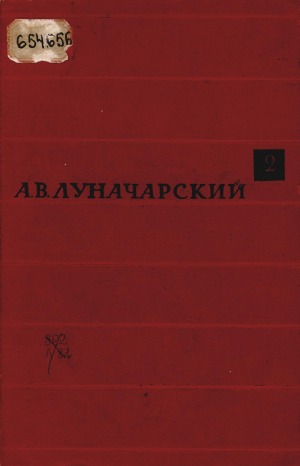 Обложка