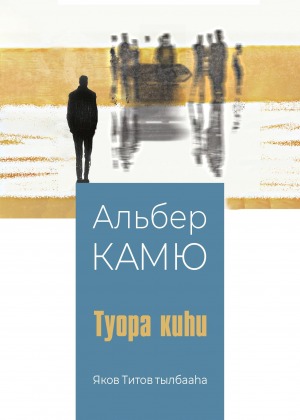 Обложка