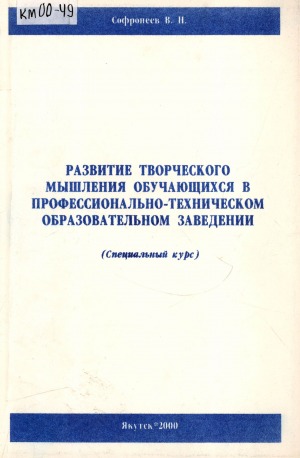 Обложка