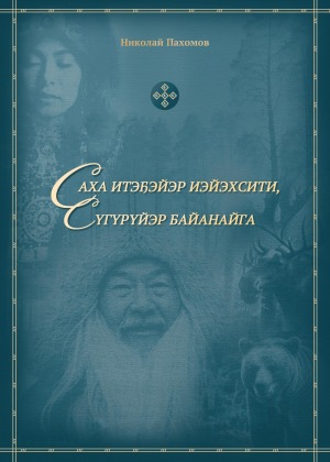 Обложка