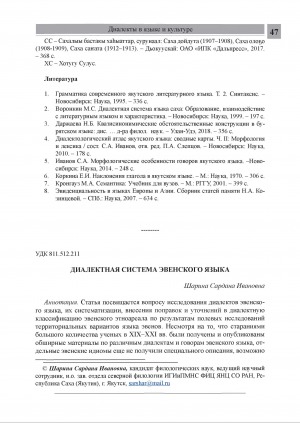 Обложка