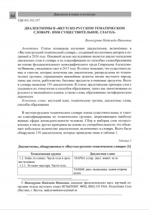Обложка