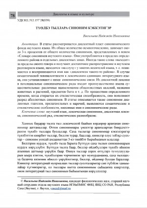 Обложка