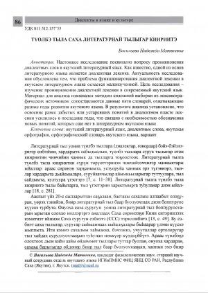 Обложка