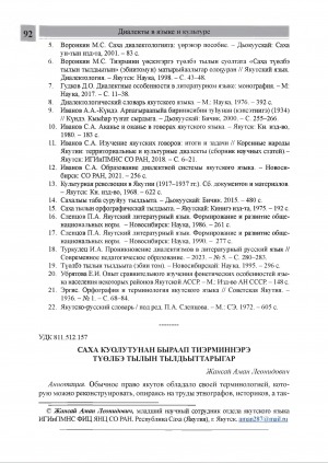 Обложка