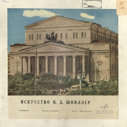 Обложка