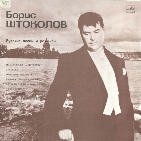 Обложка