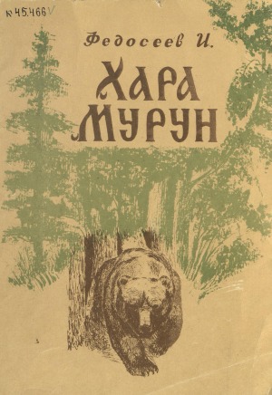 Обложка