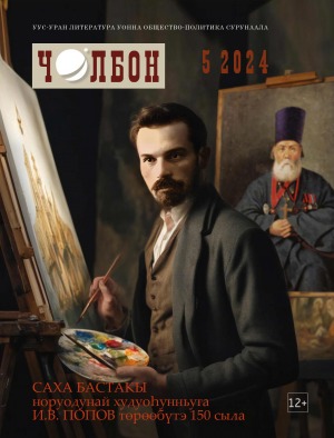 Обложка