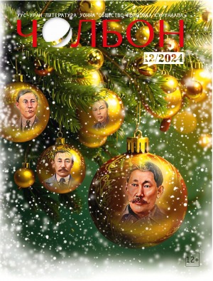 Обложка