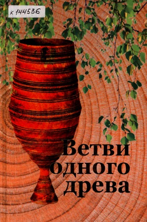 Обложка