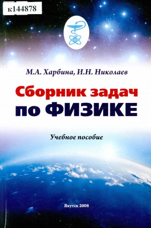 Обложка