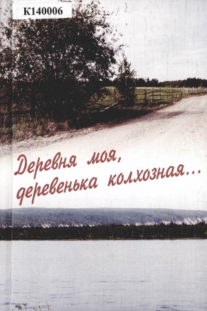Обложка