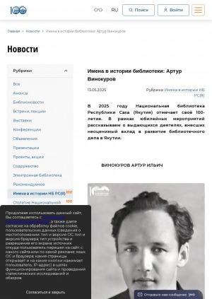 Обложка