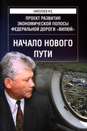 Обложка