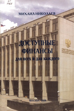 Обложка