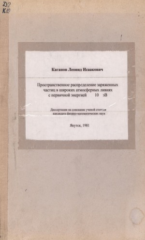 Обложка