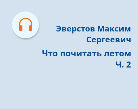 Обложка