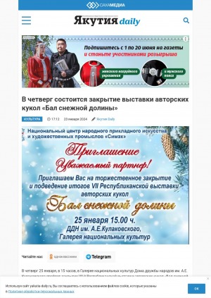 Обложка