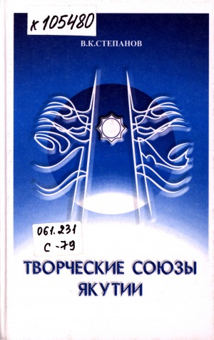 Обложка