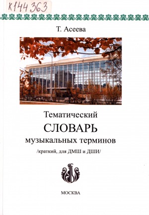 Обложка