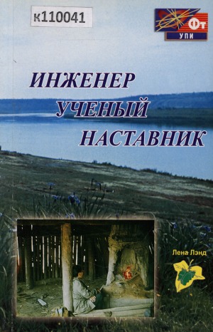 Обложка
