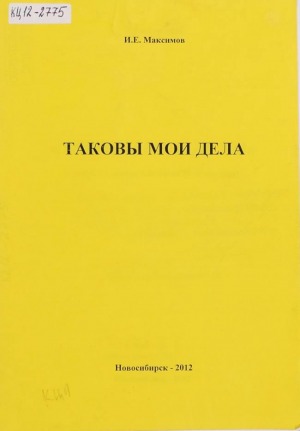 Обложка