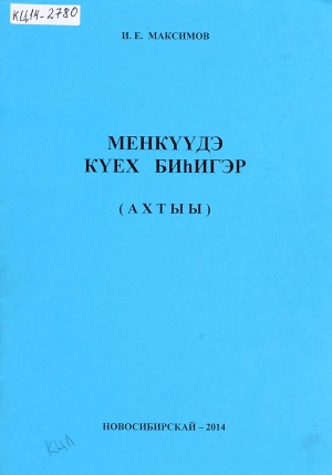 Обложка