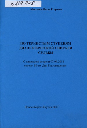 Обложка