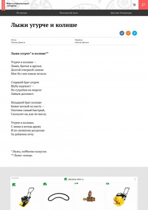 Обложка